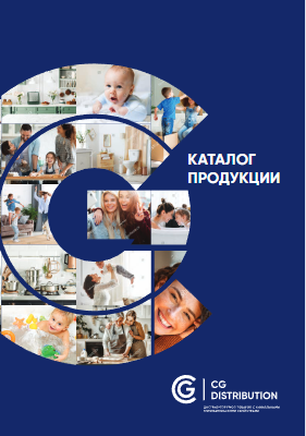 Catalog_CG_17_SPREAD