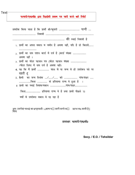 Domicile Form2.pdf