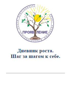 Блокнот по мостам черновик