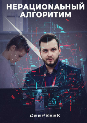 фф по вокиновым