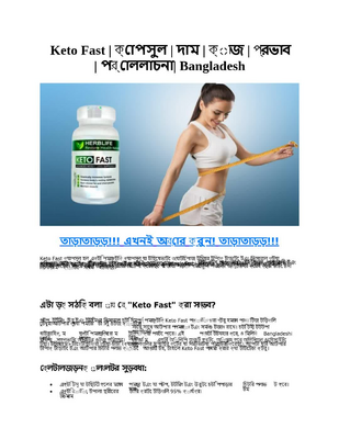 Keto Fast Bangladesh.pdf