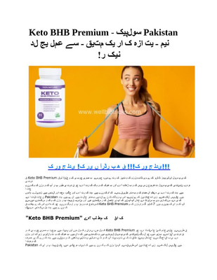 Keto BHB Premium Pakistan.pdf