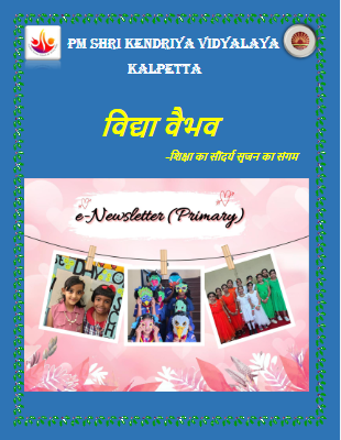 E NEWSLETTER 25-26f