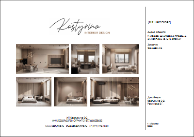 ЖК Headliner_kostyrina.ru