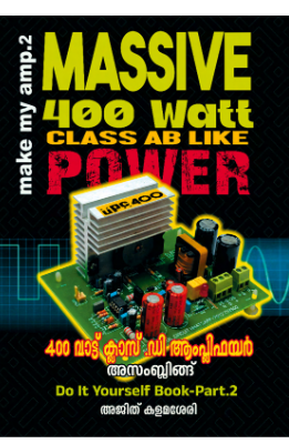 MMA3 CLASS D e book 07.12.25-compressed (1)