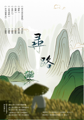 二〇二五.pdf