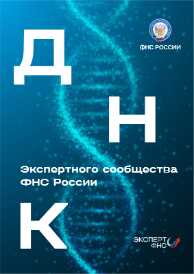 Этический кодекс 2026