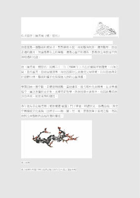 悠然自得