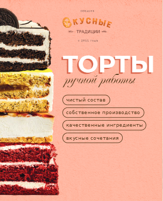 Безымянный-1